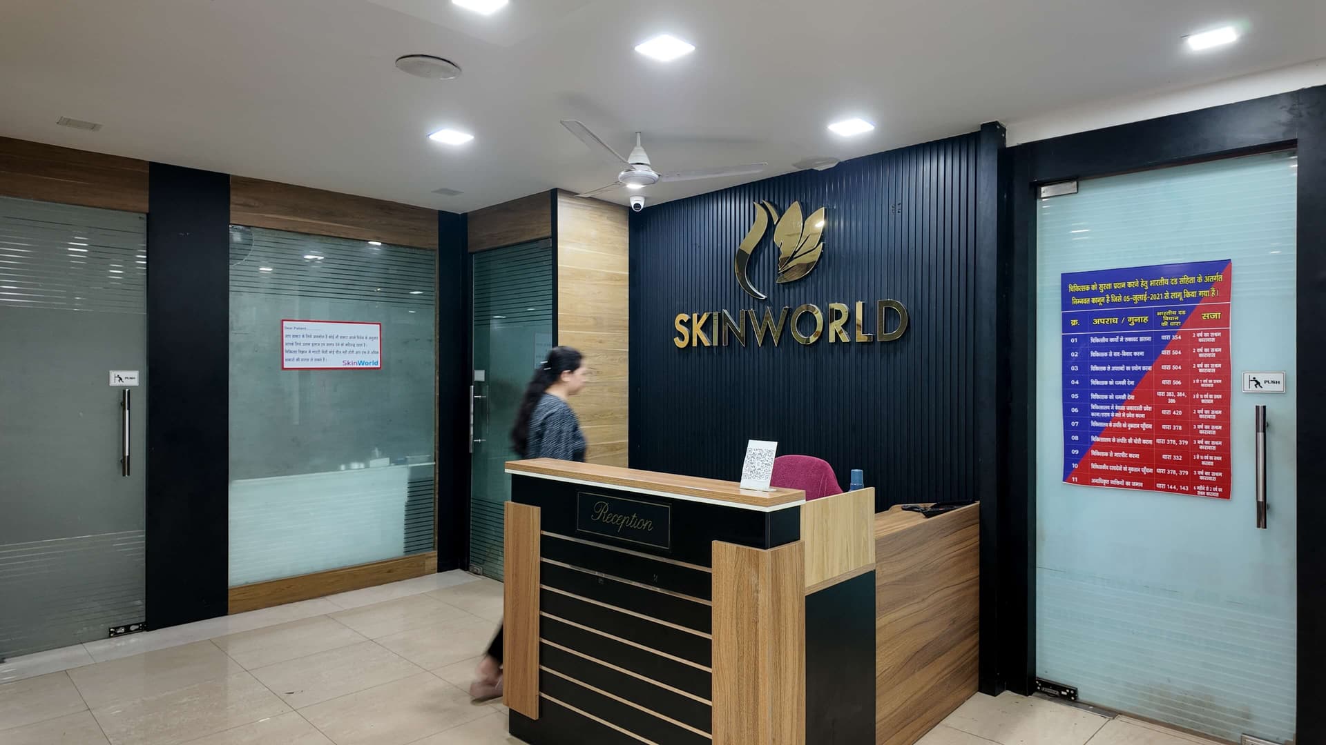 Skin World Dermatology Clinic Interior